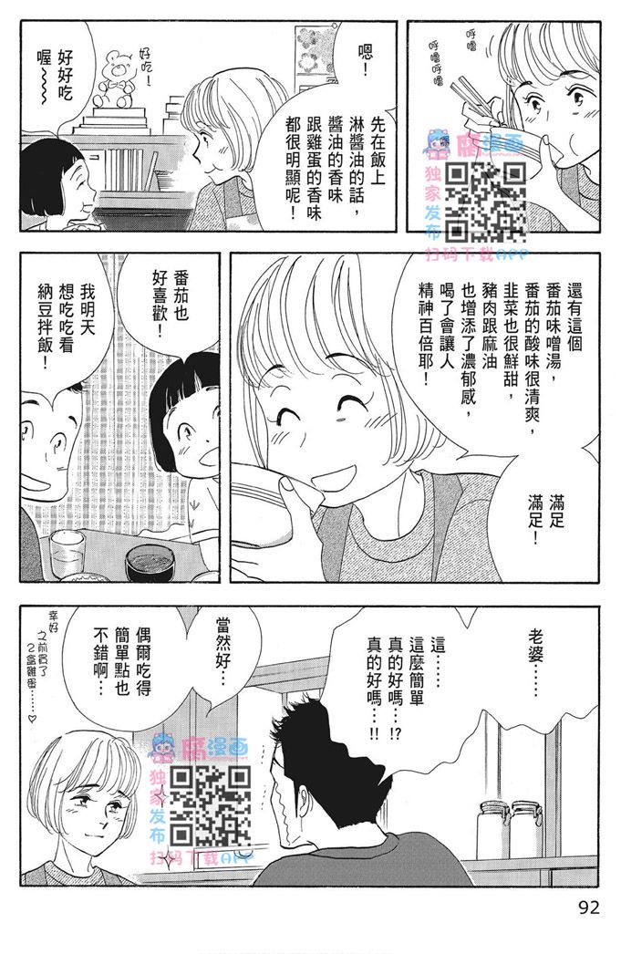 第94页