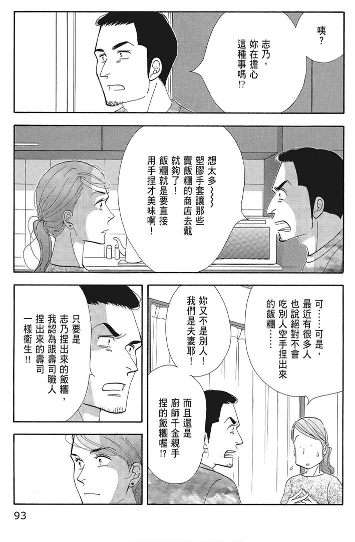 第95页