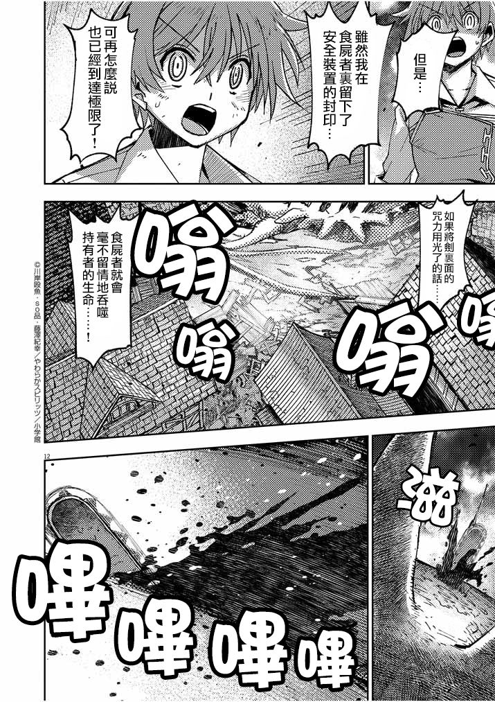 第12页