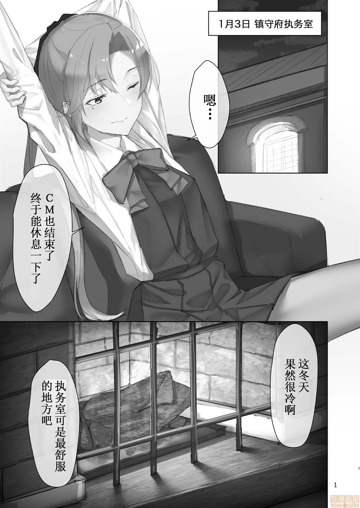 第3页