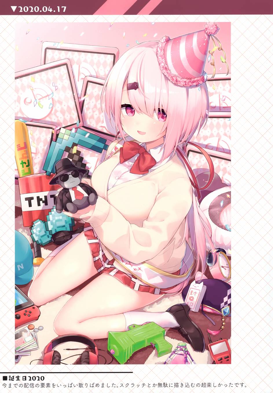 第16页