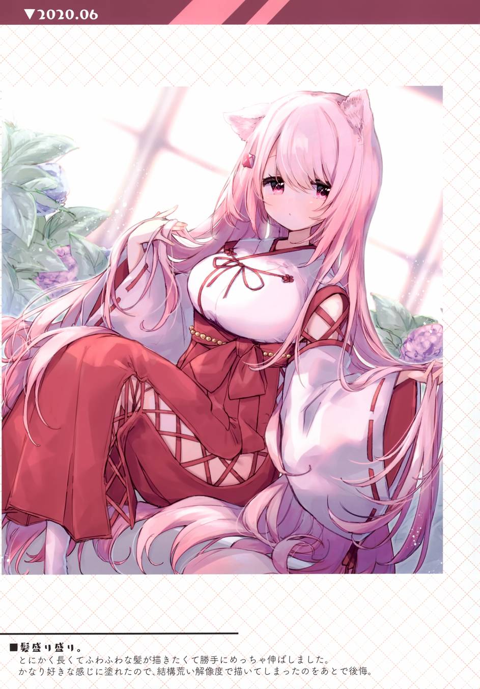 第20页