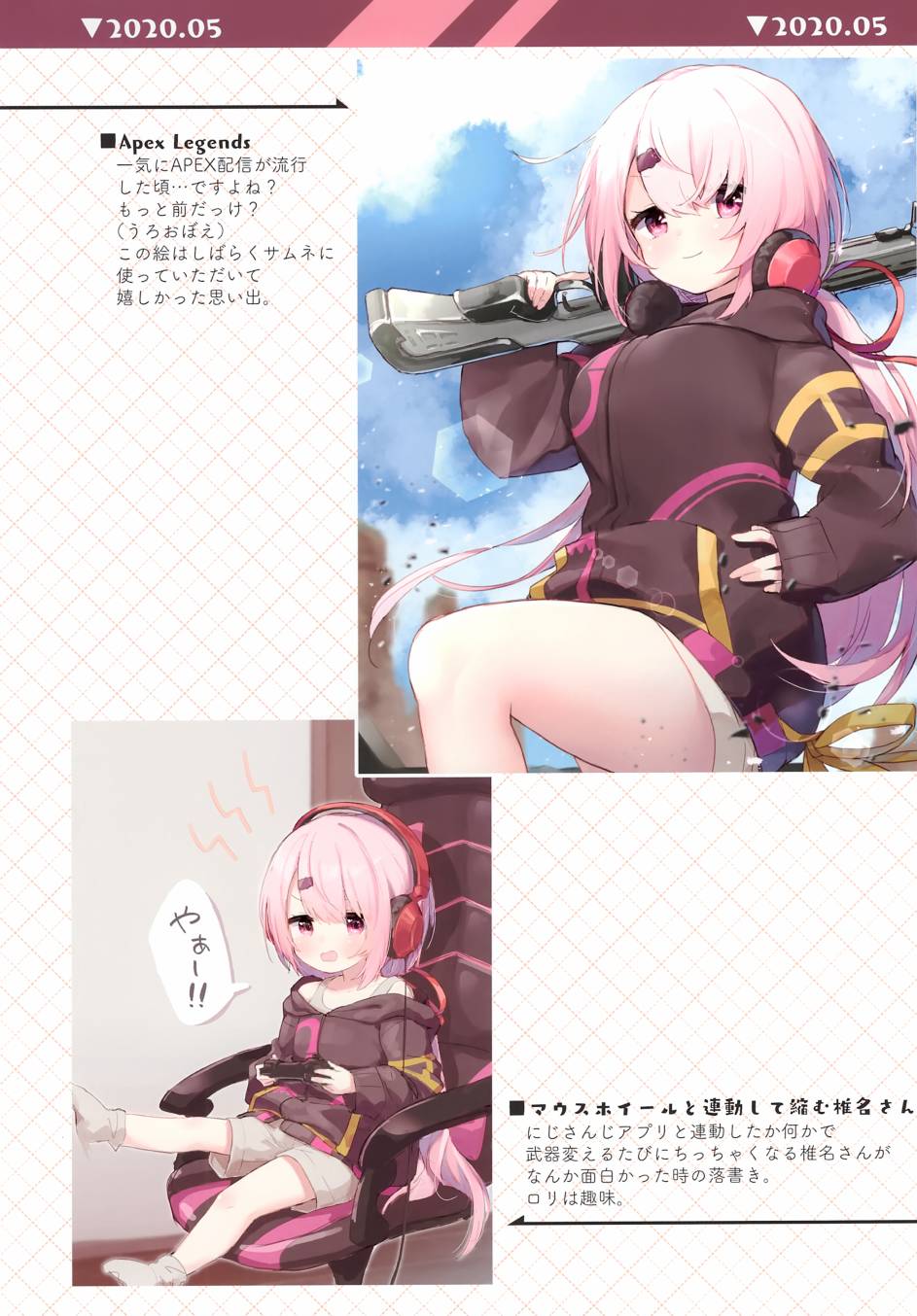 第21页