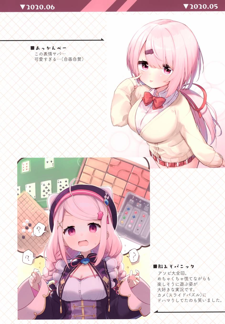 第23页