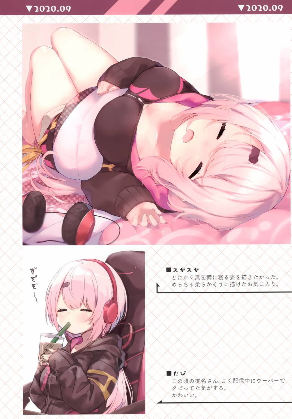 第27页