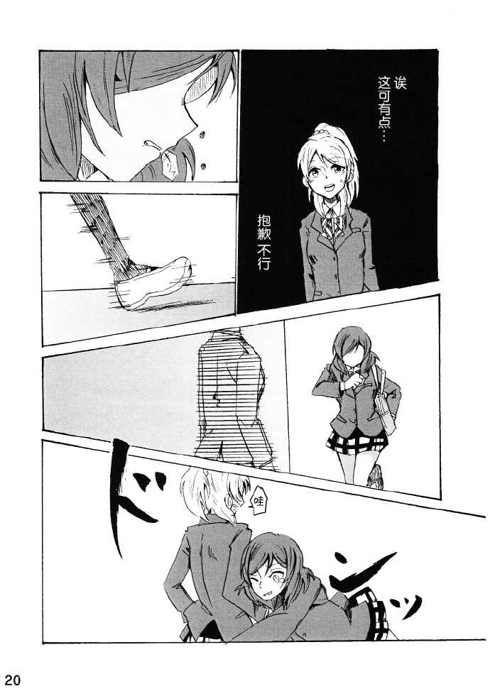 第19页