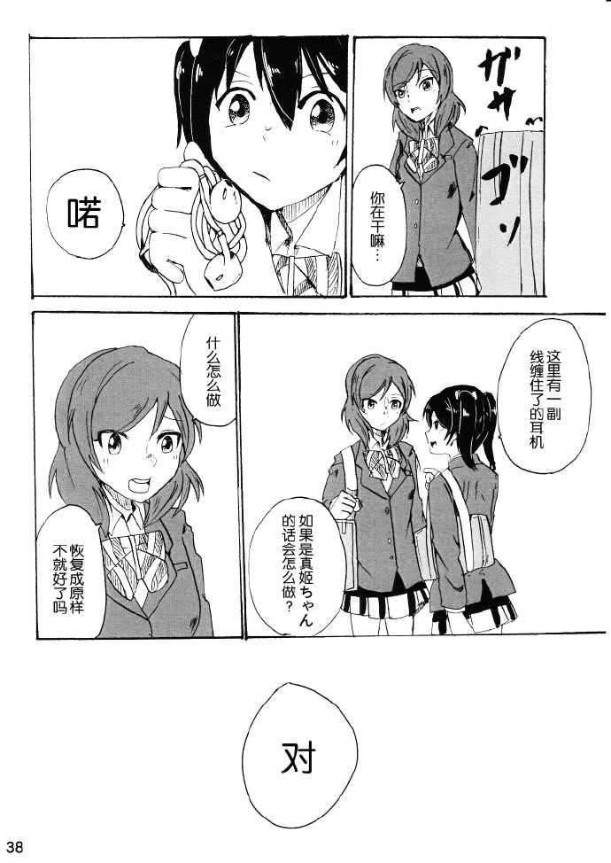第37页