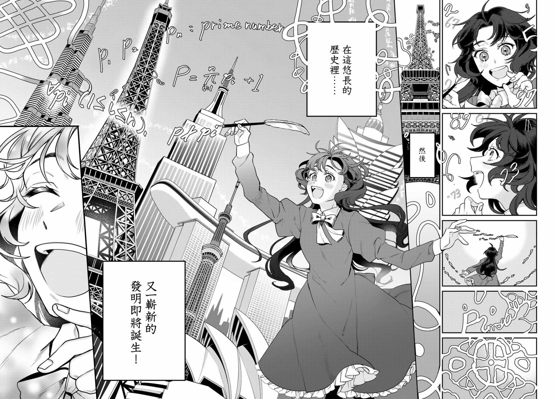 第61页