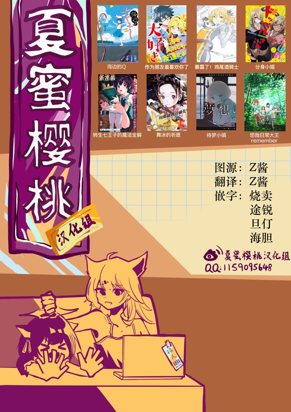 第66页