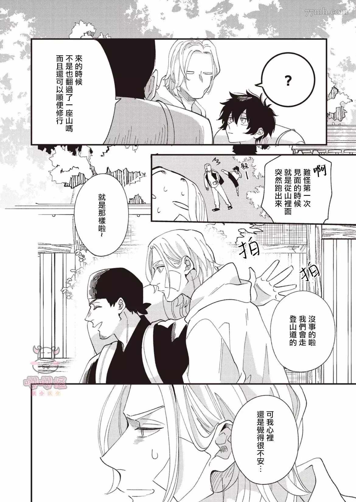 第32页