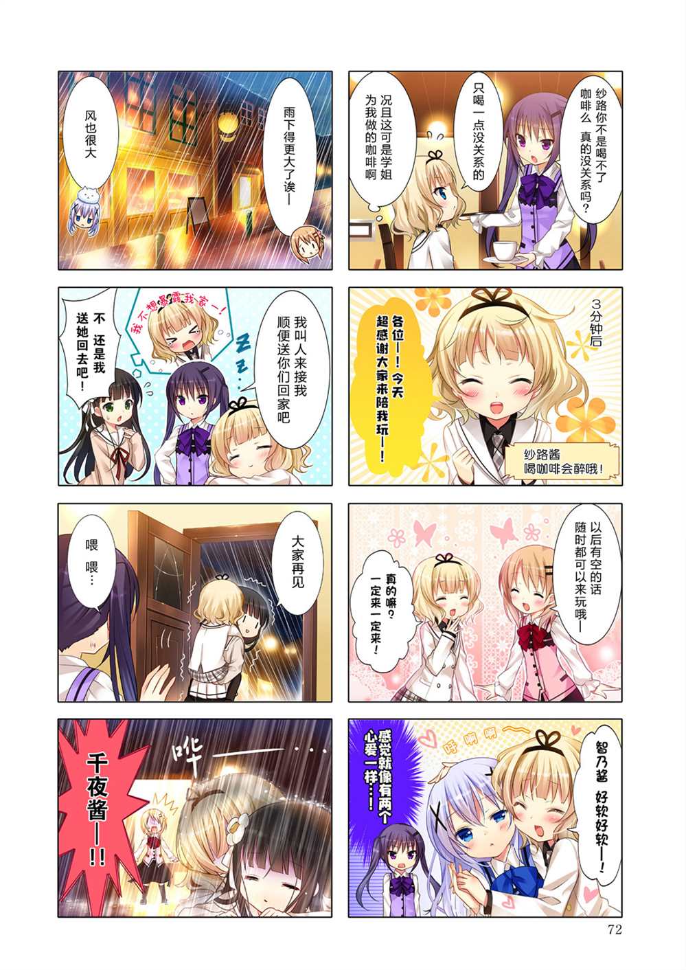 第12页