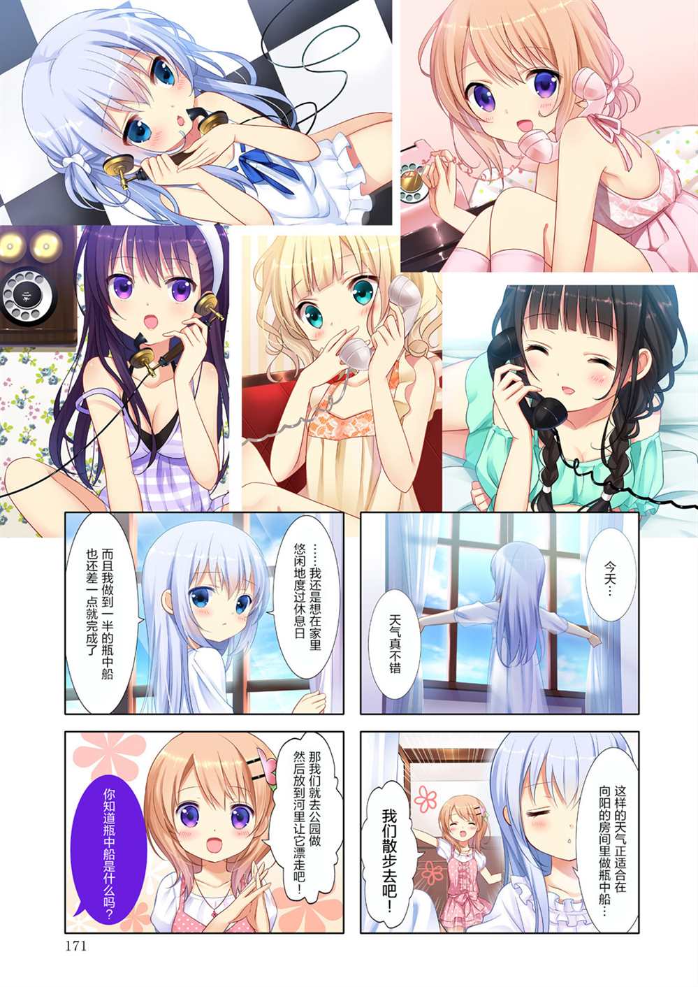 第19页