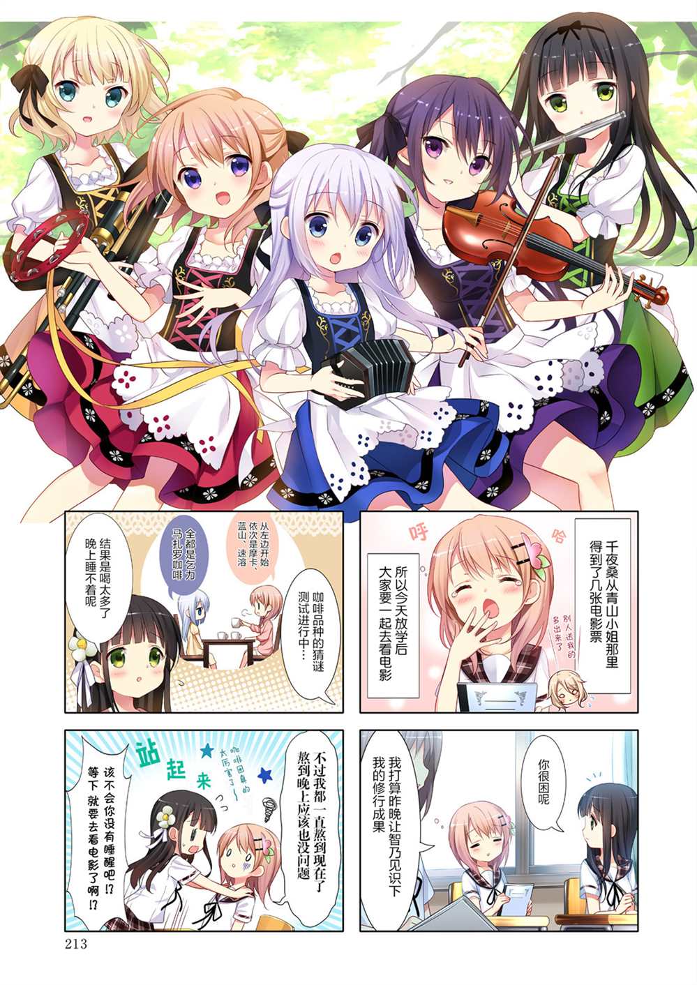 第27页