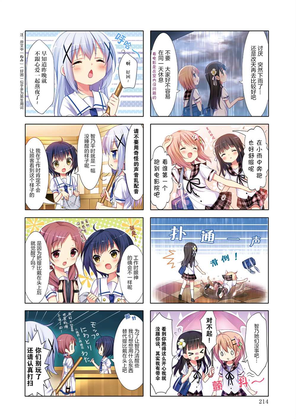 第28页