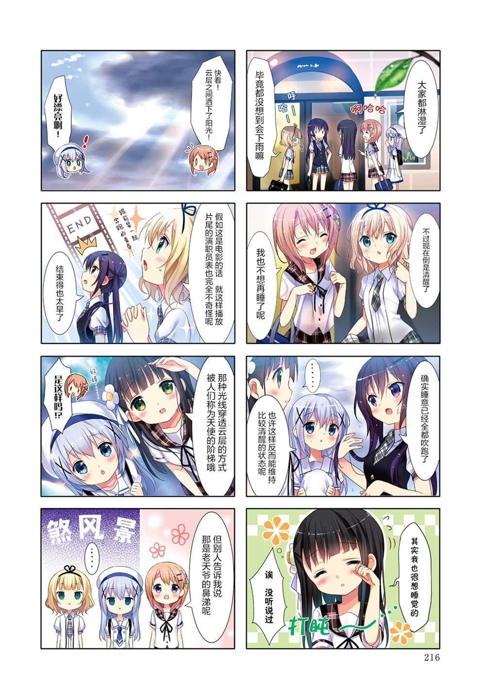 第30页