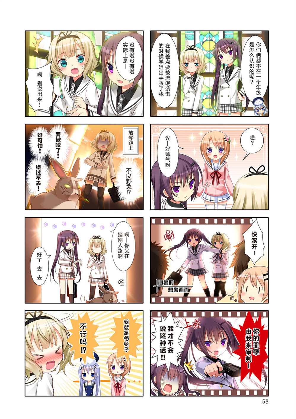 第10页