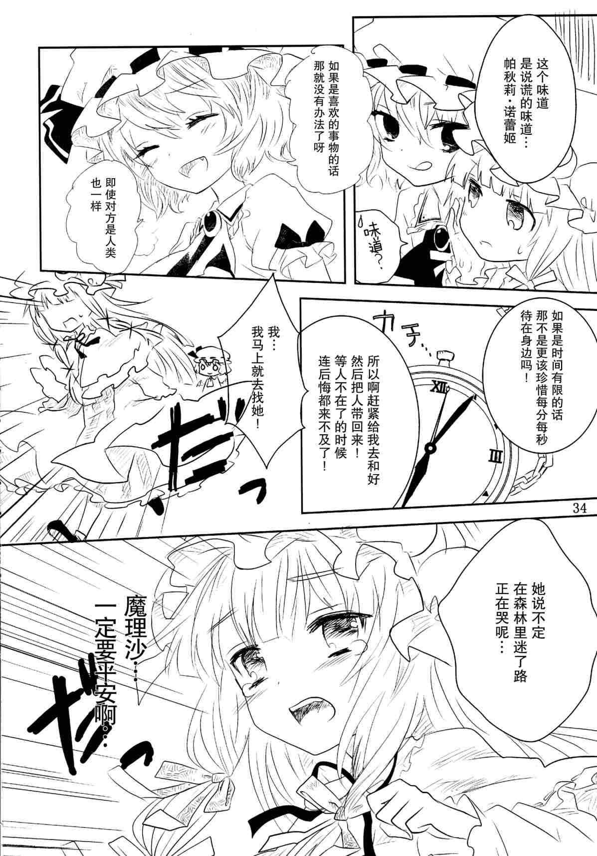 第31页