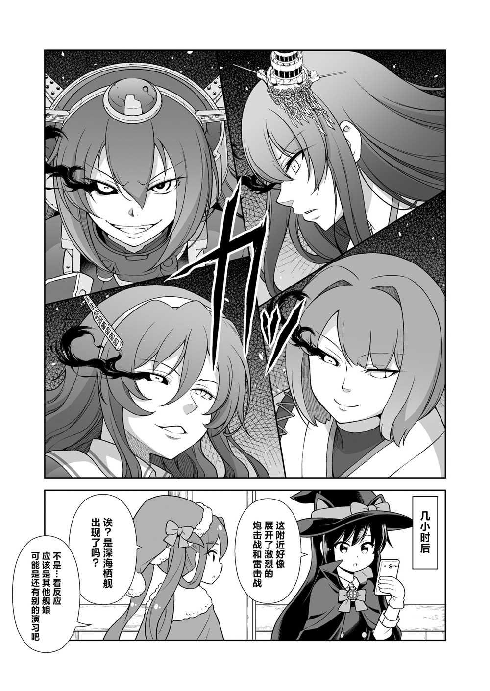 第21页