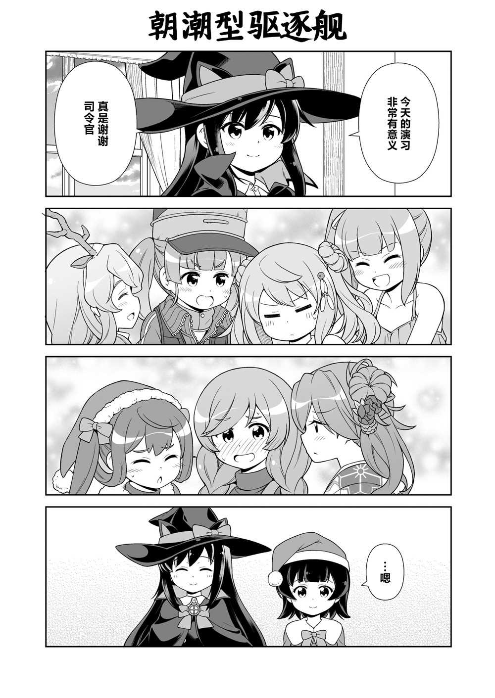 第25页