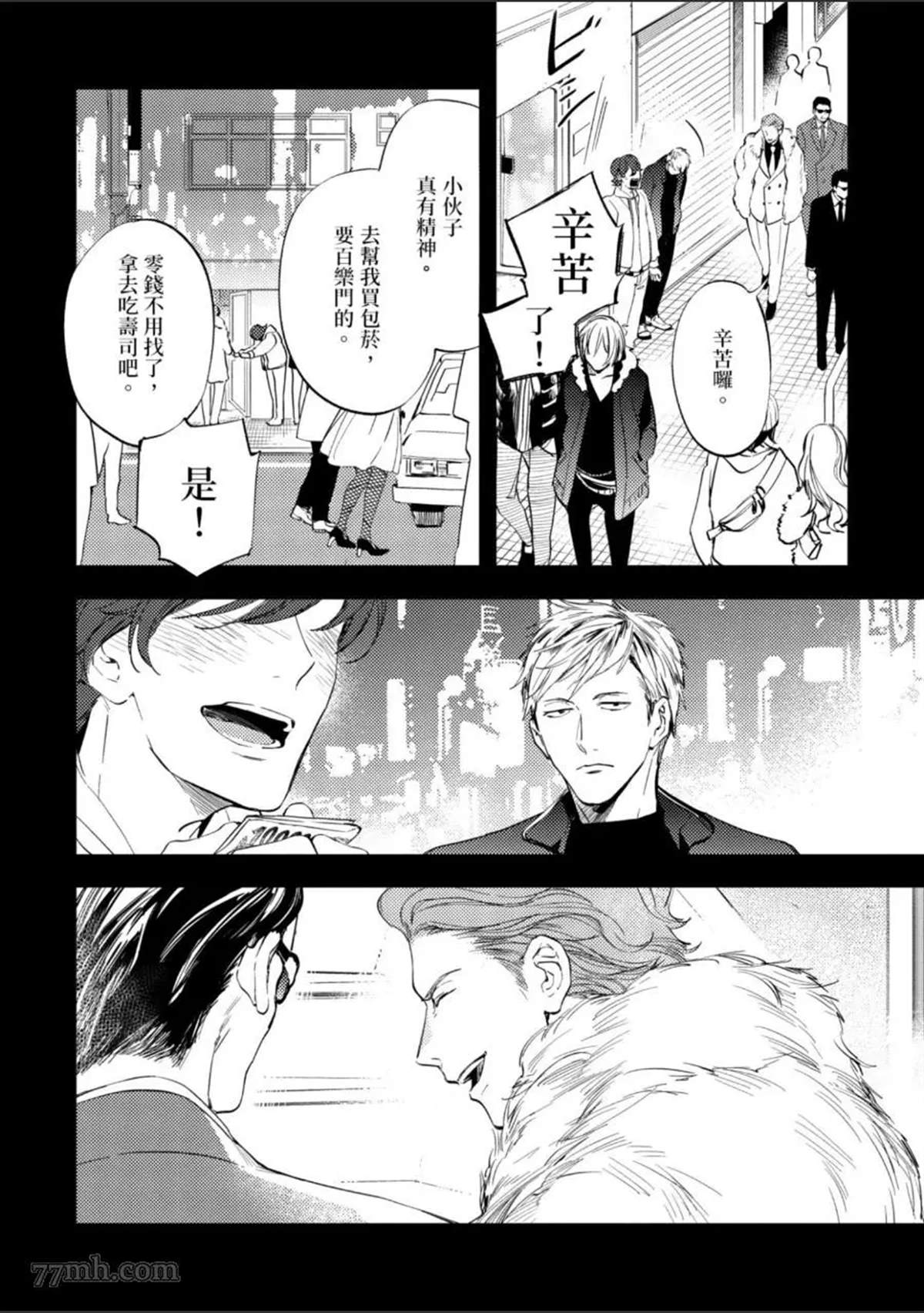 第103页