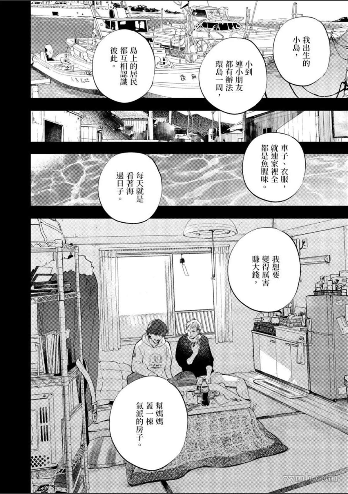 第105页