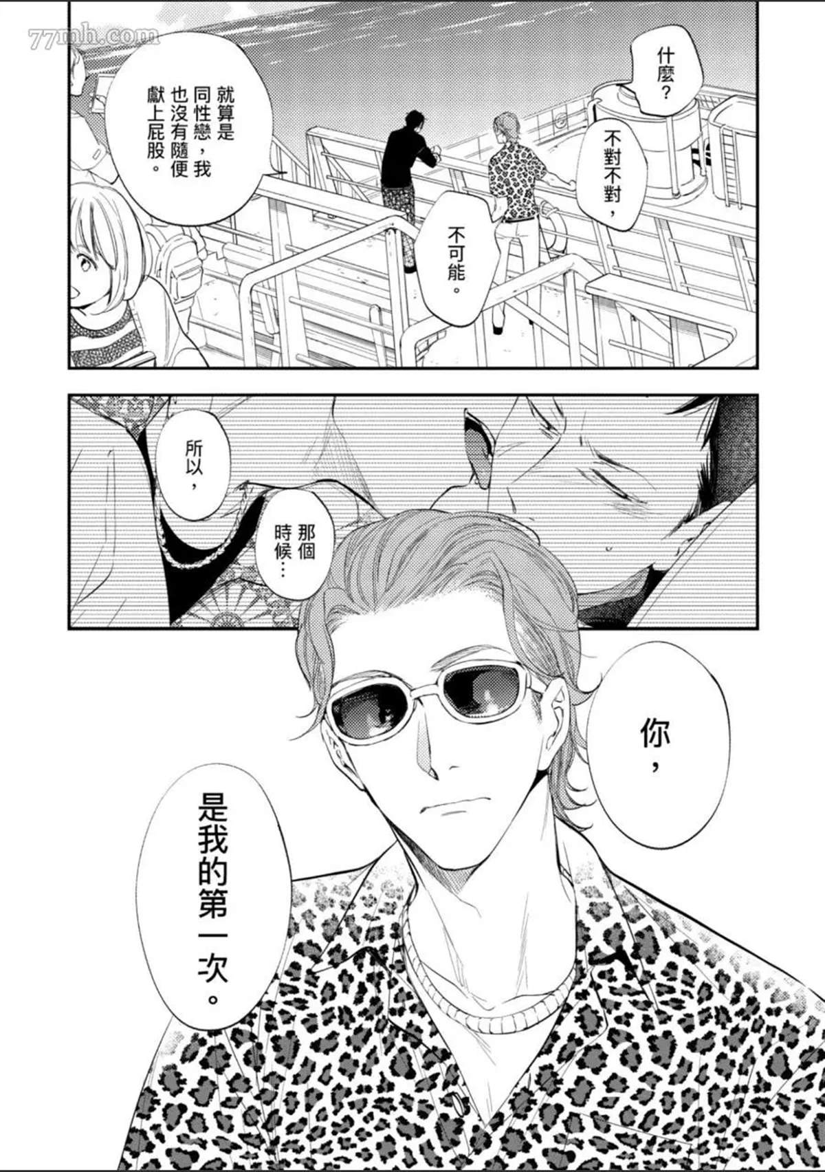 第112页