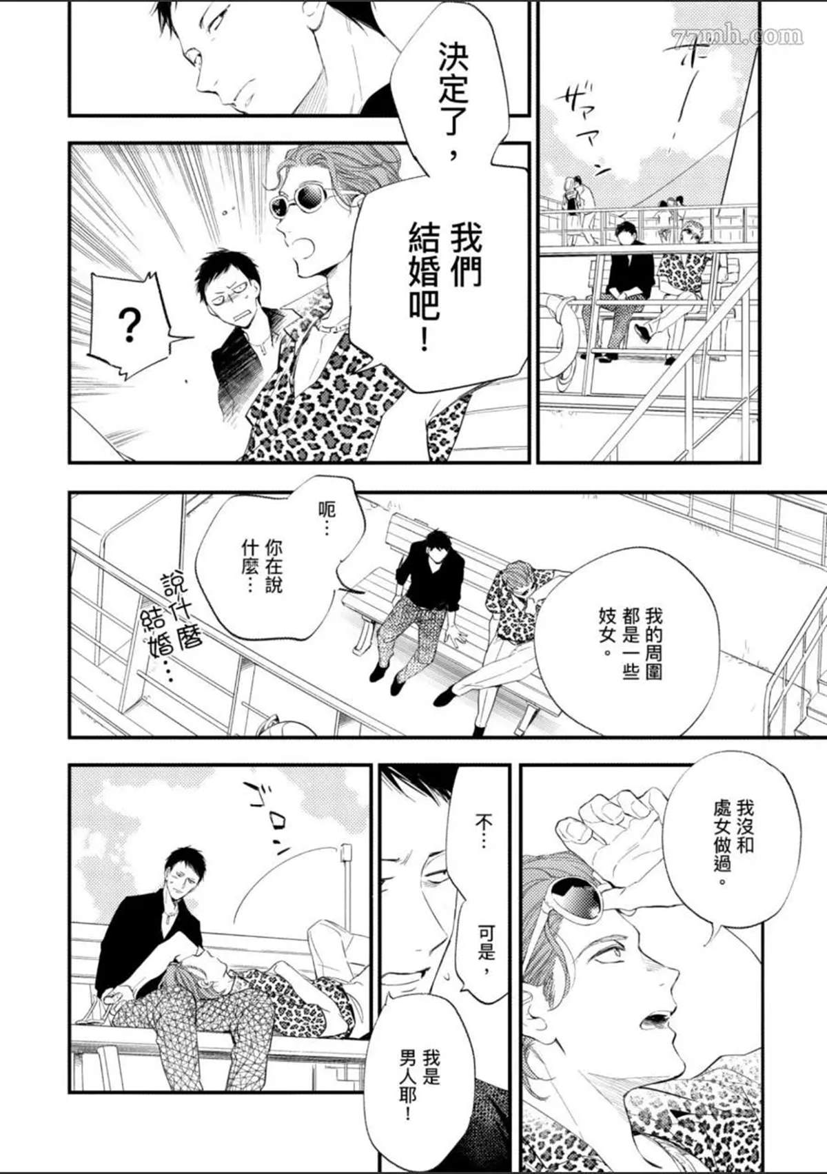 第113页