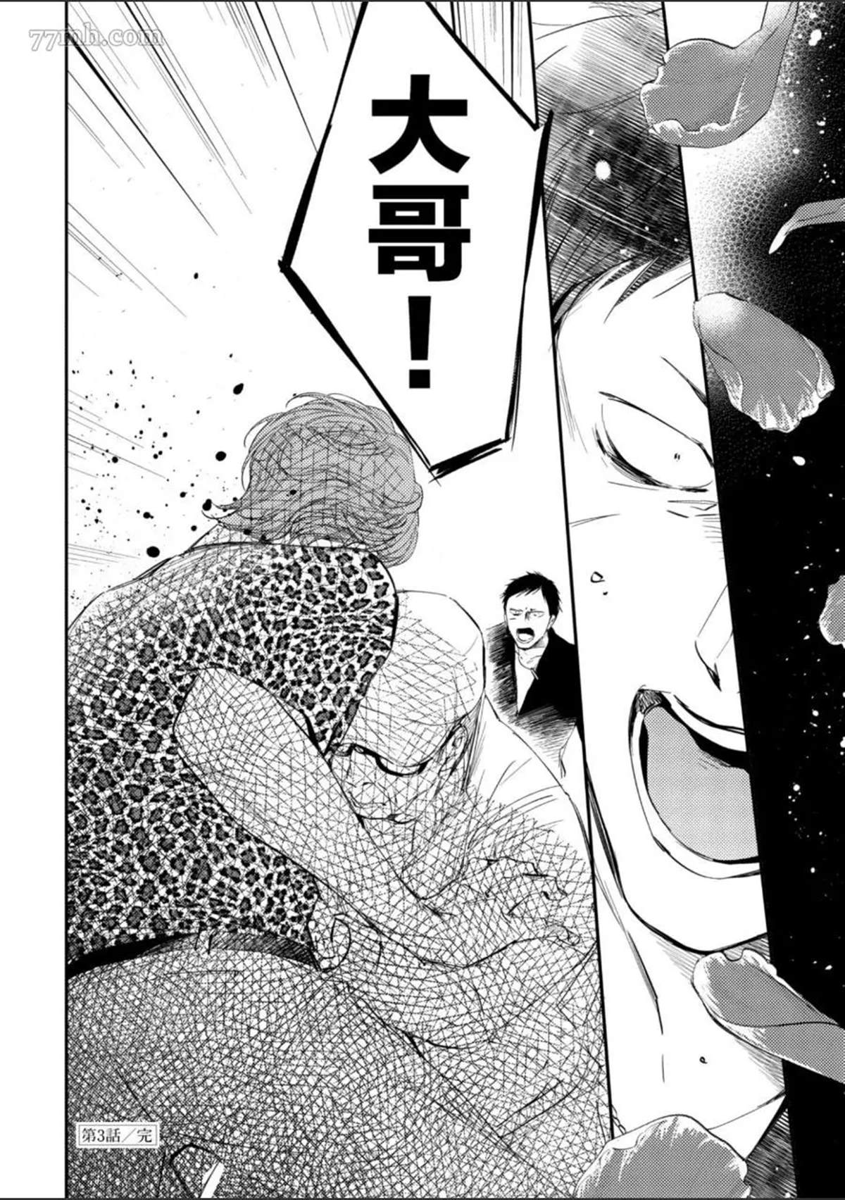 第119页