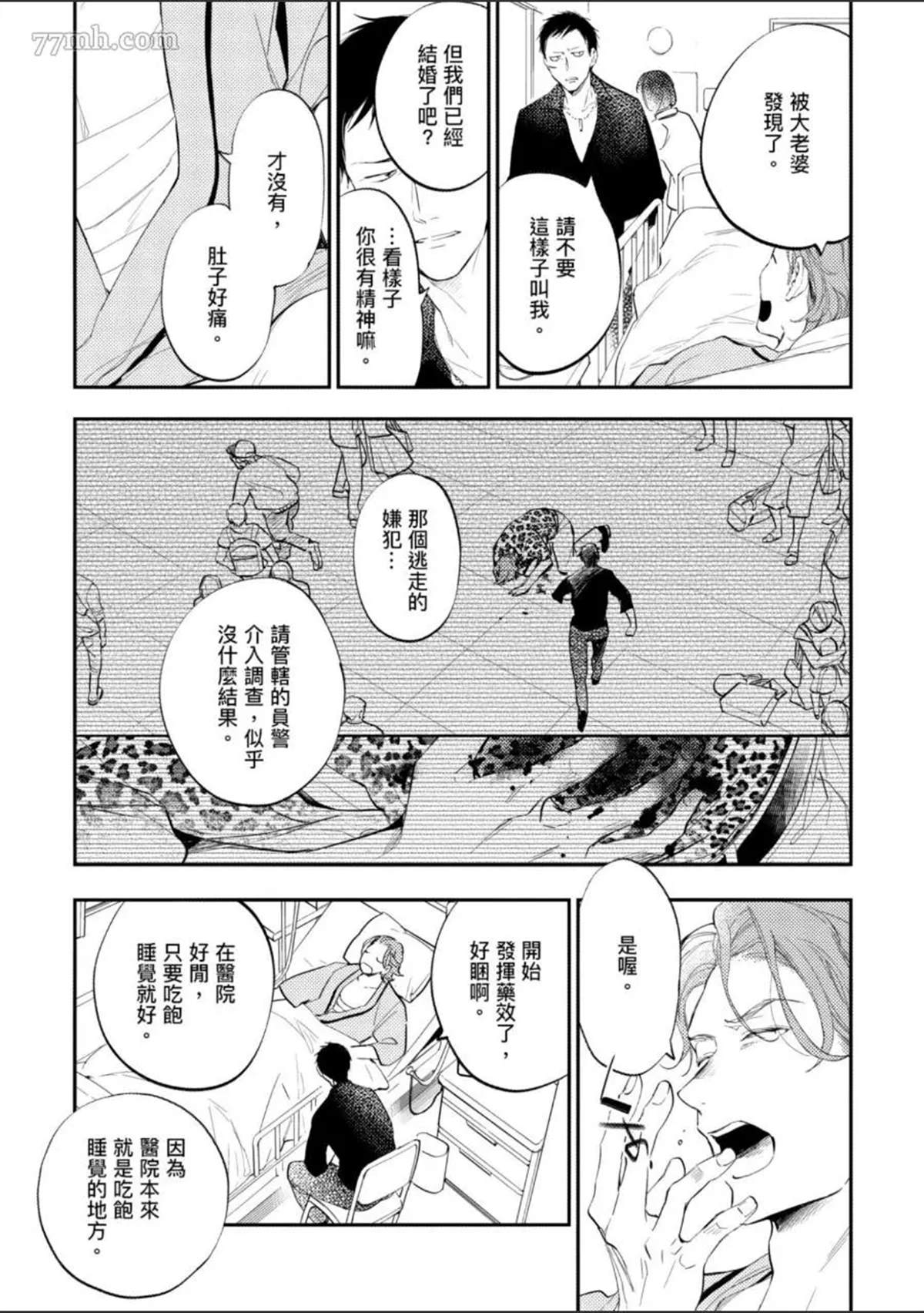 第122页