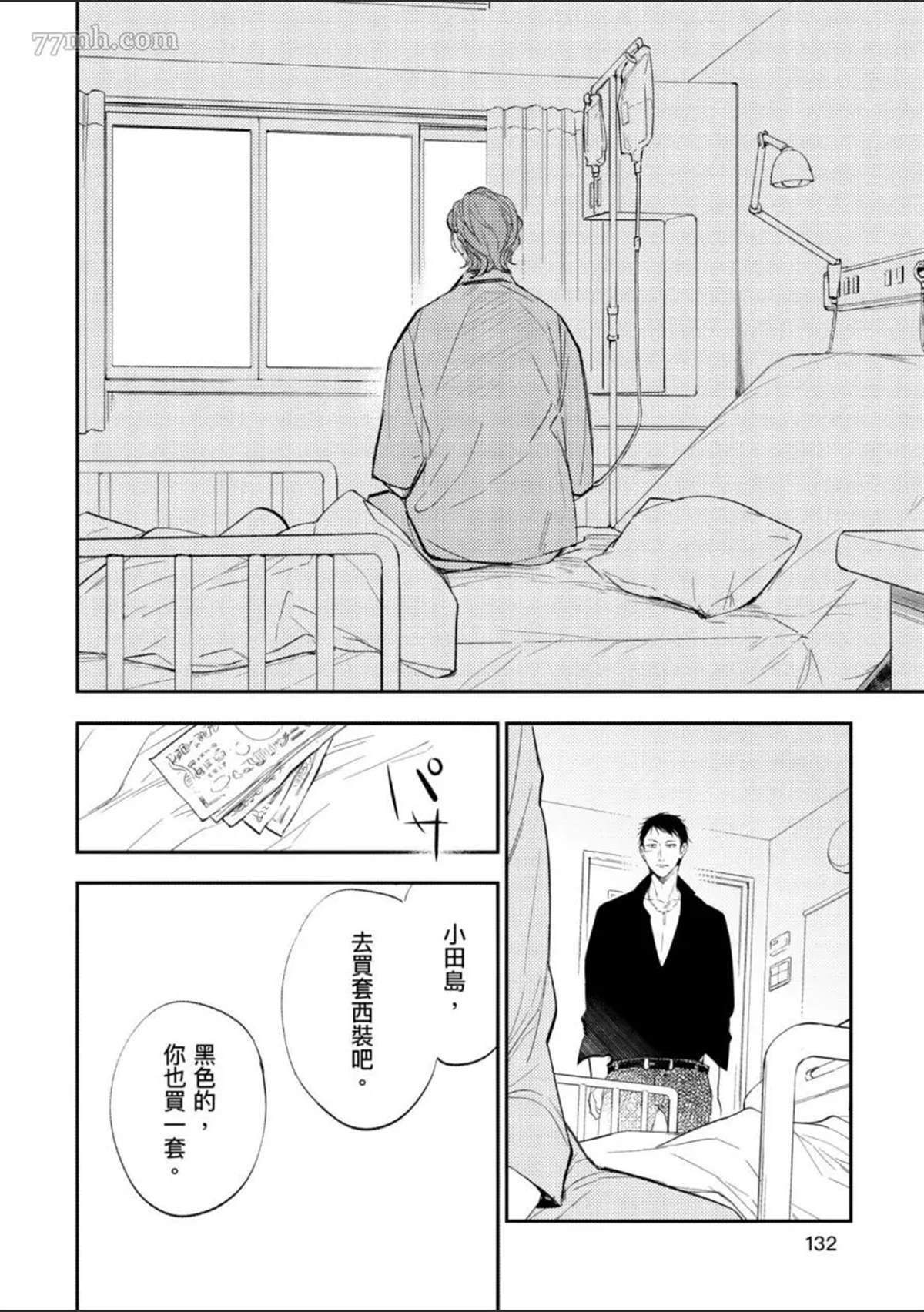 第133页