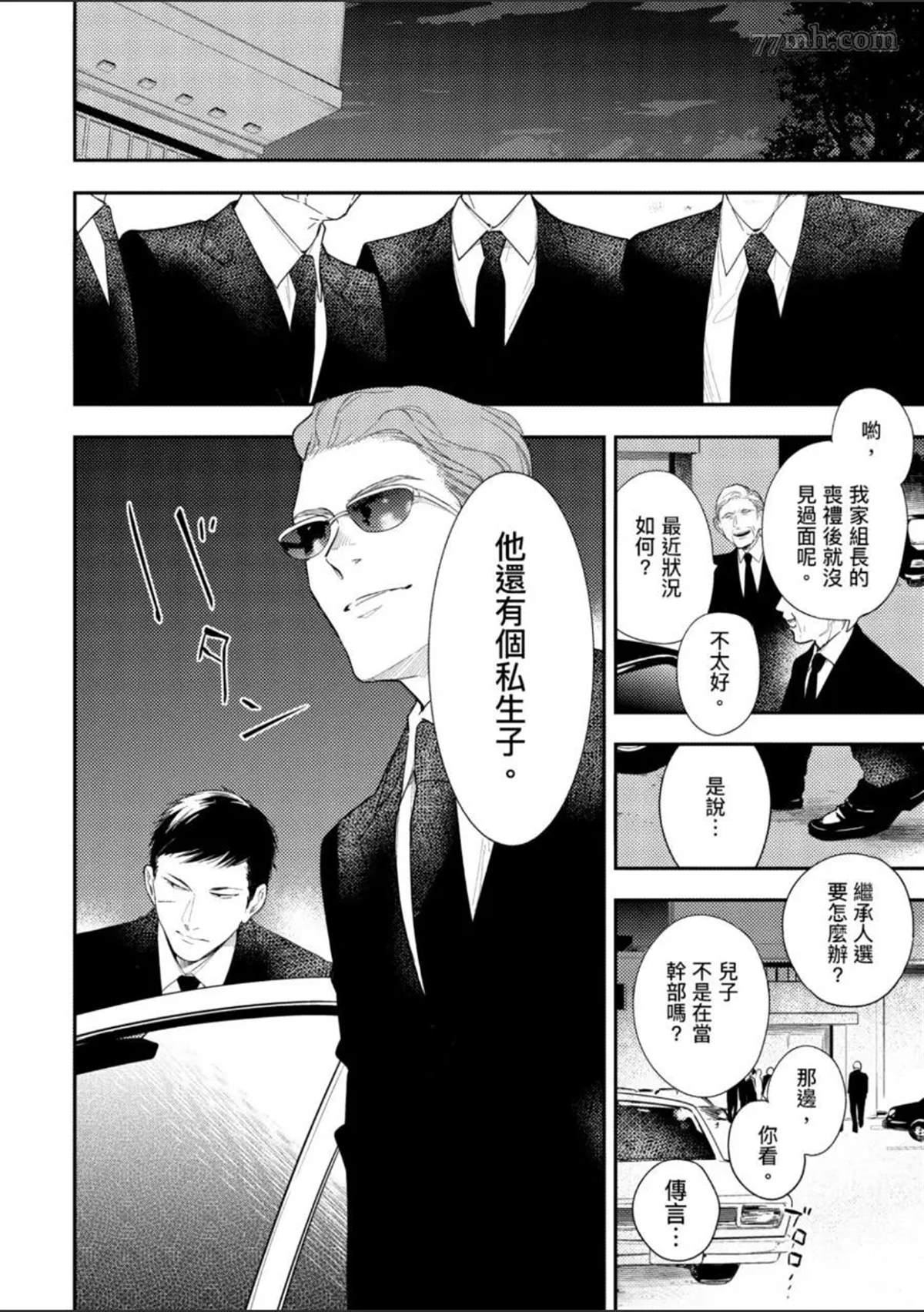 第141页