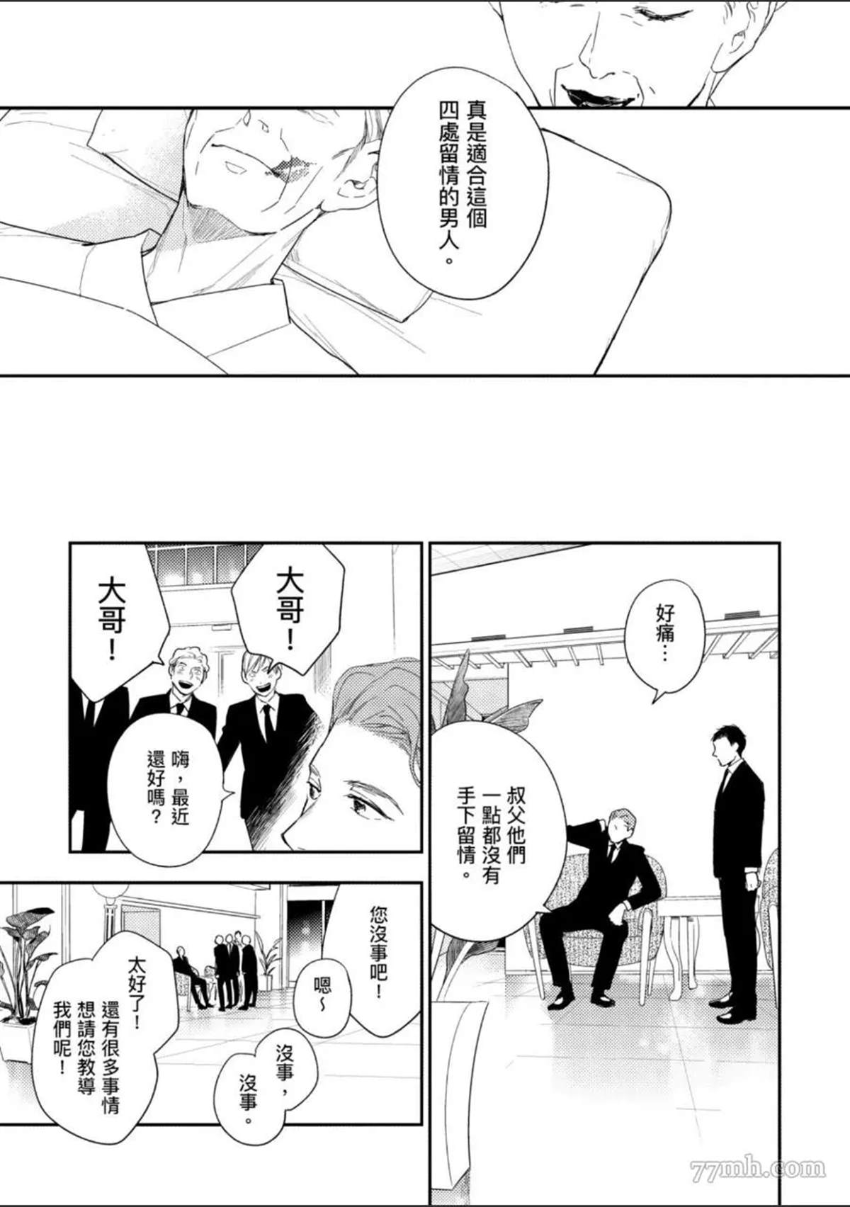 第144页