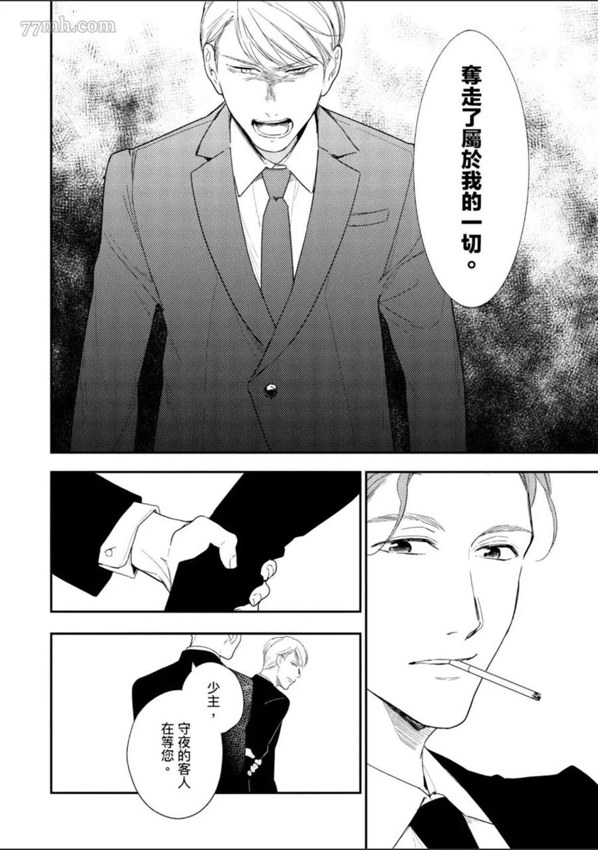 第149页