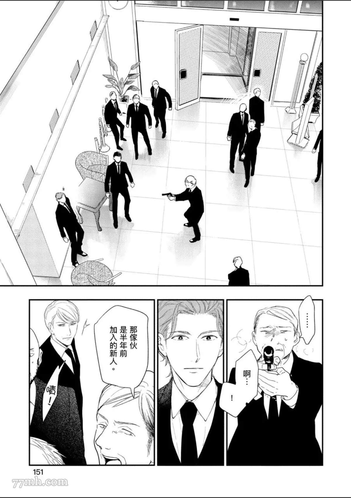 第152页
