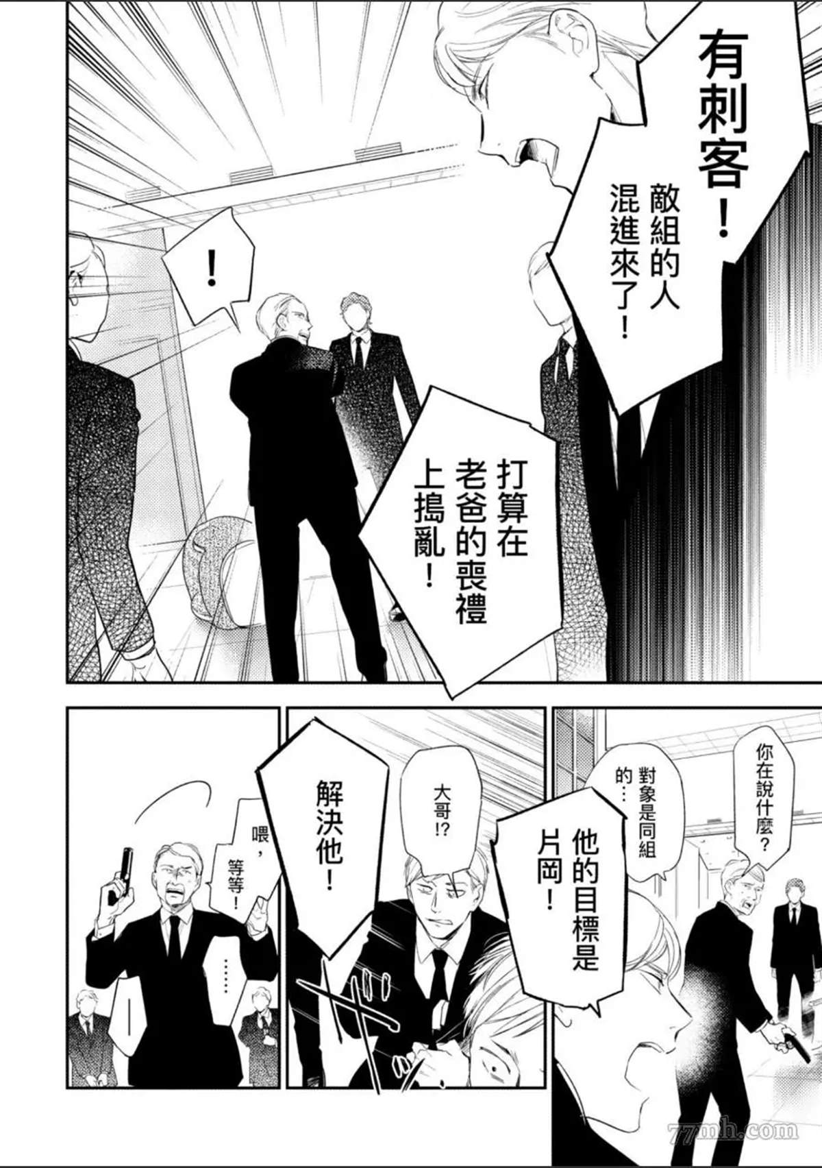 第153页