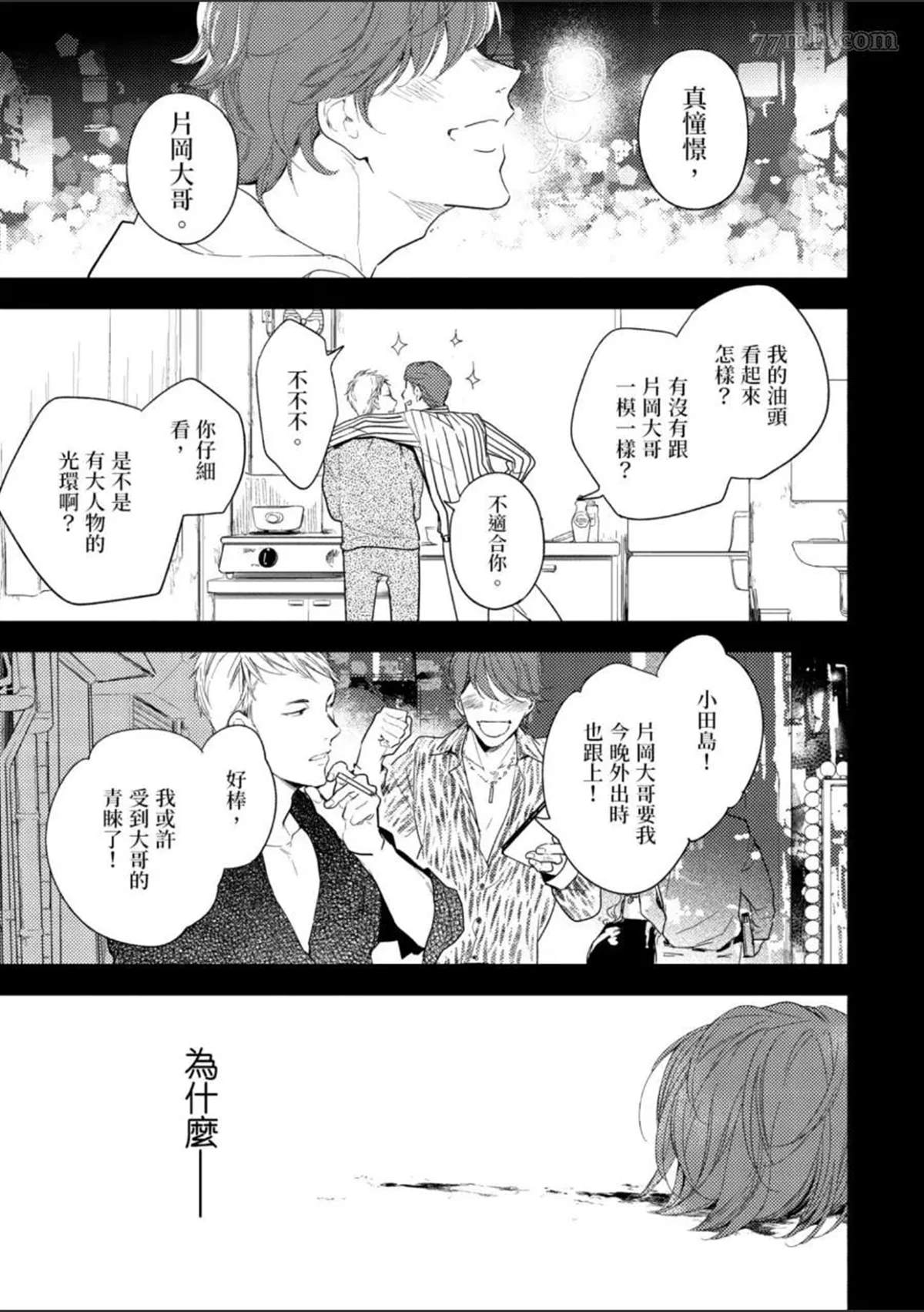 第156页