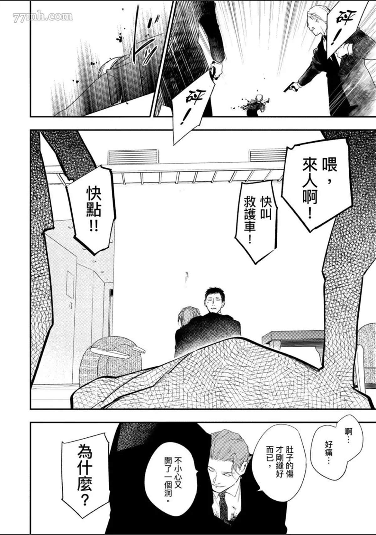 第163页