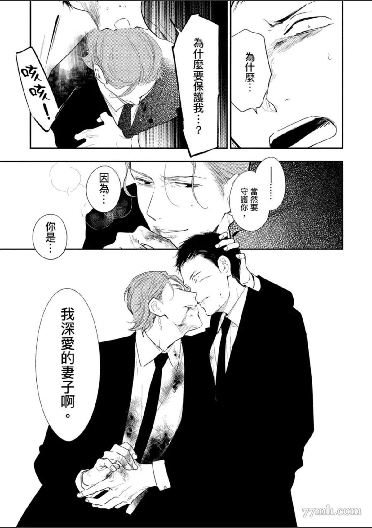 第164页