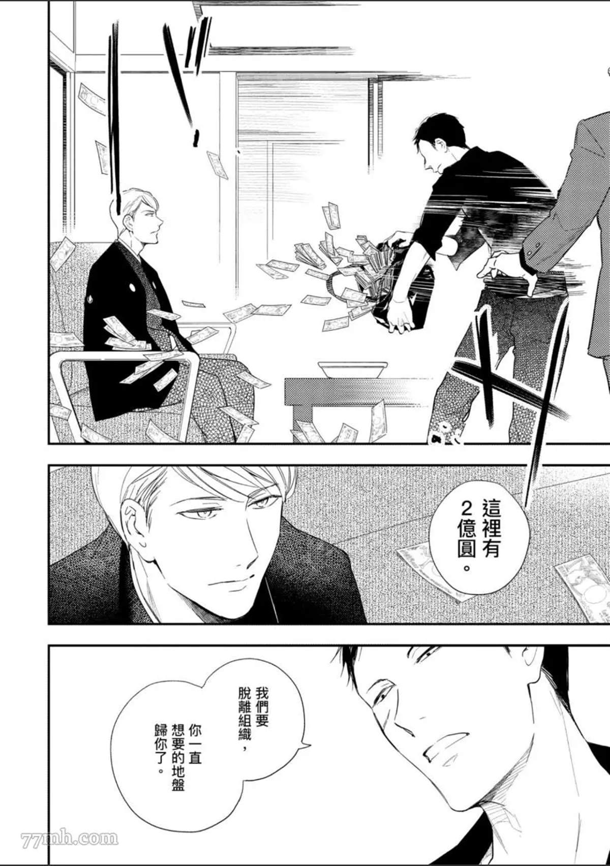 第171页