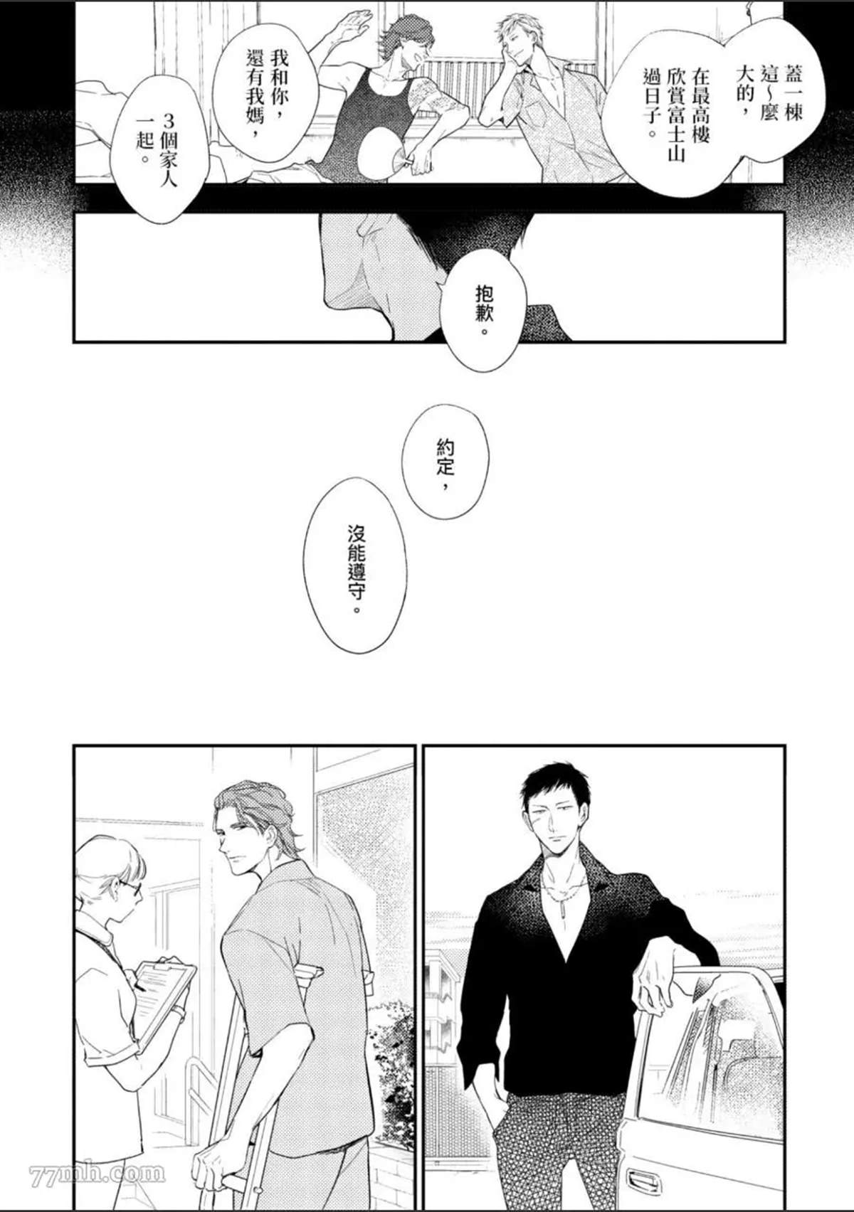 第175页