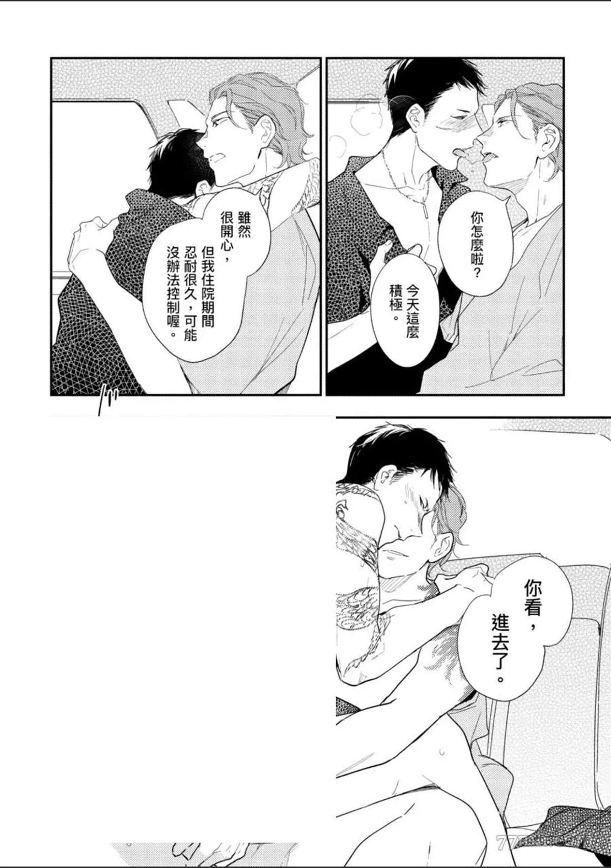 第177页