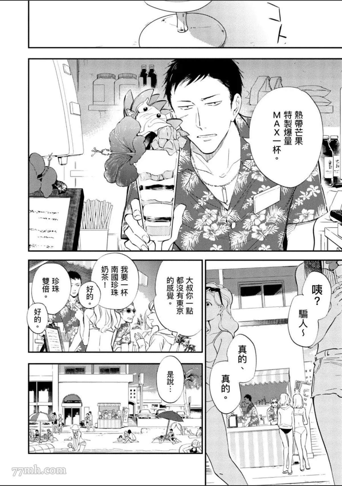 第187页