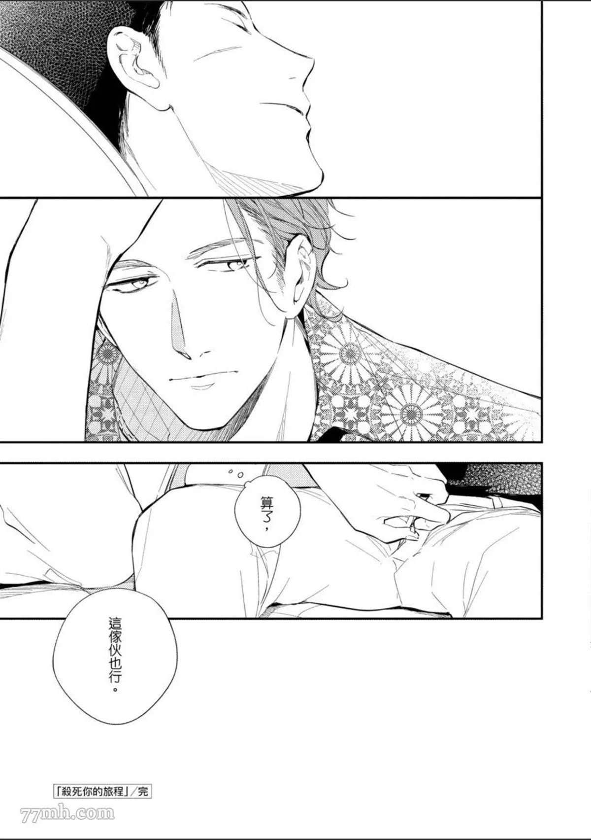 第192页