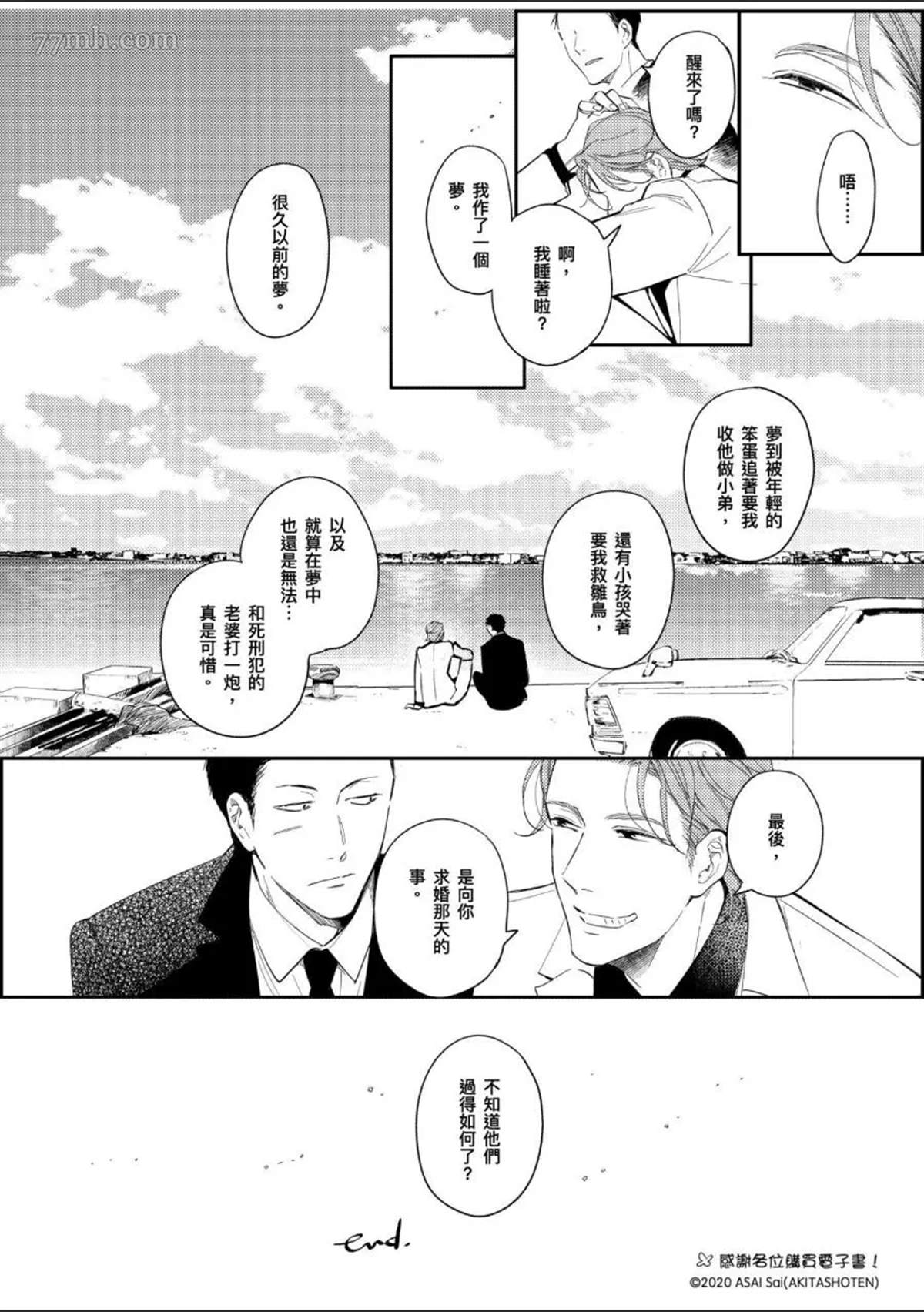 第193页