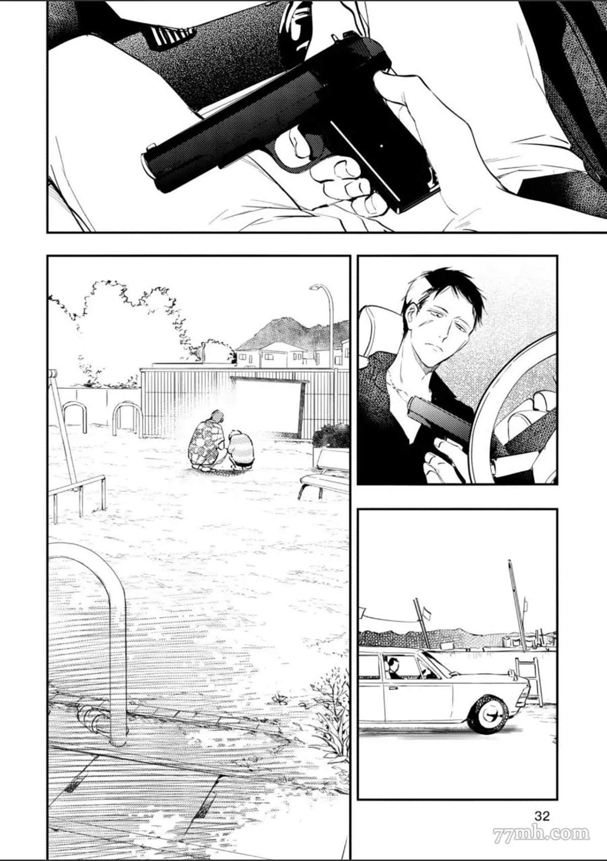 第33页