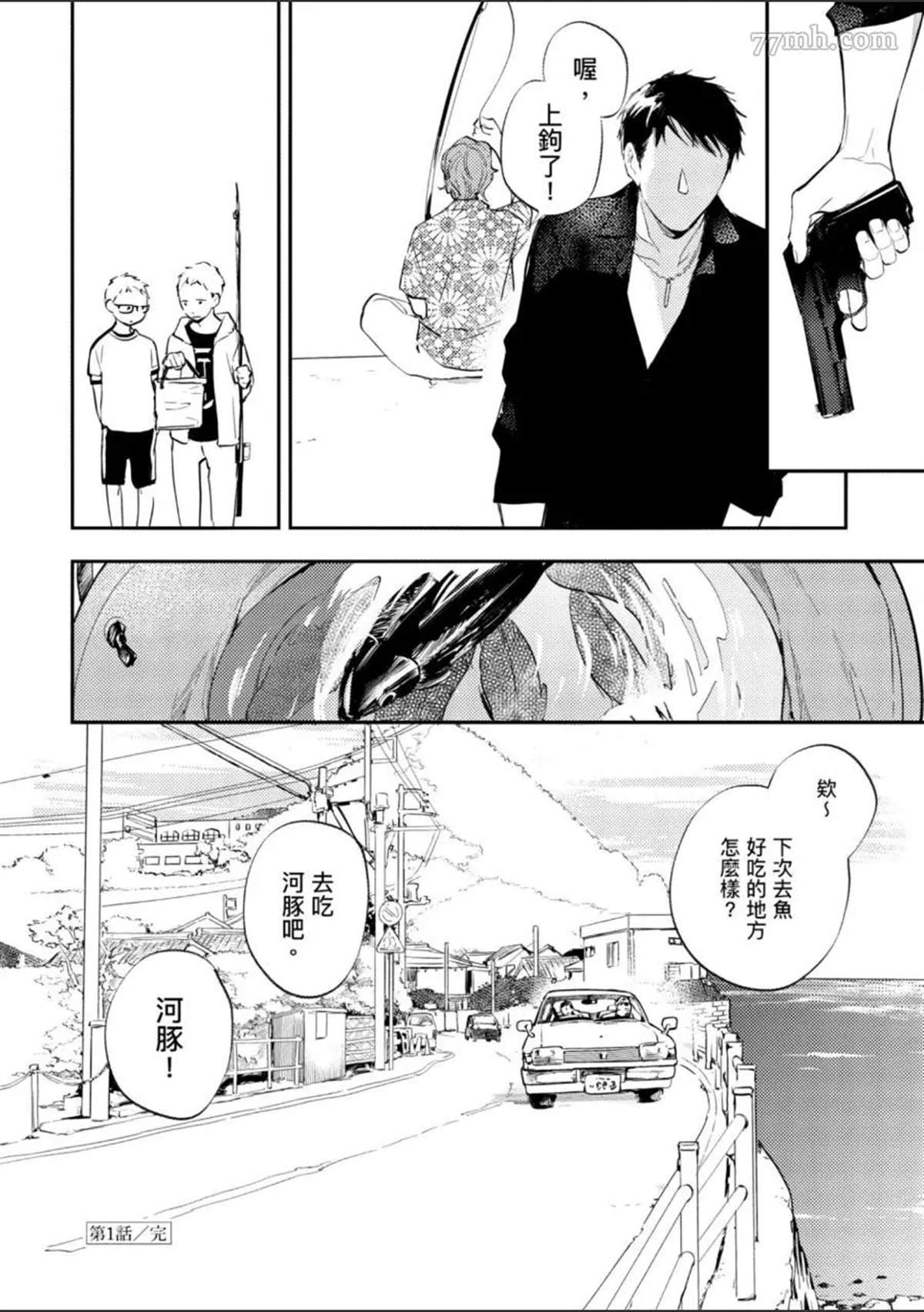 第39页