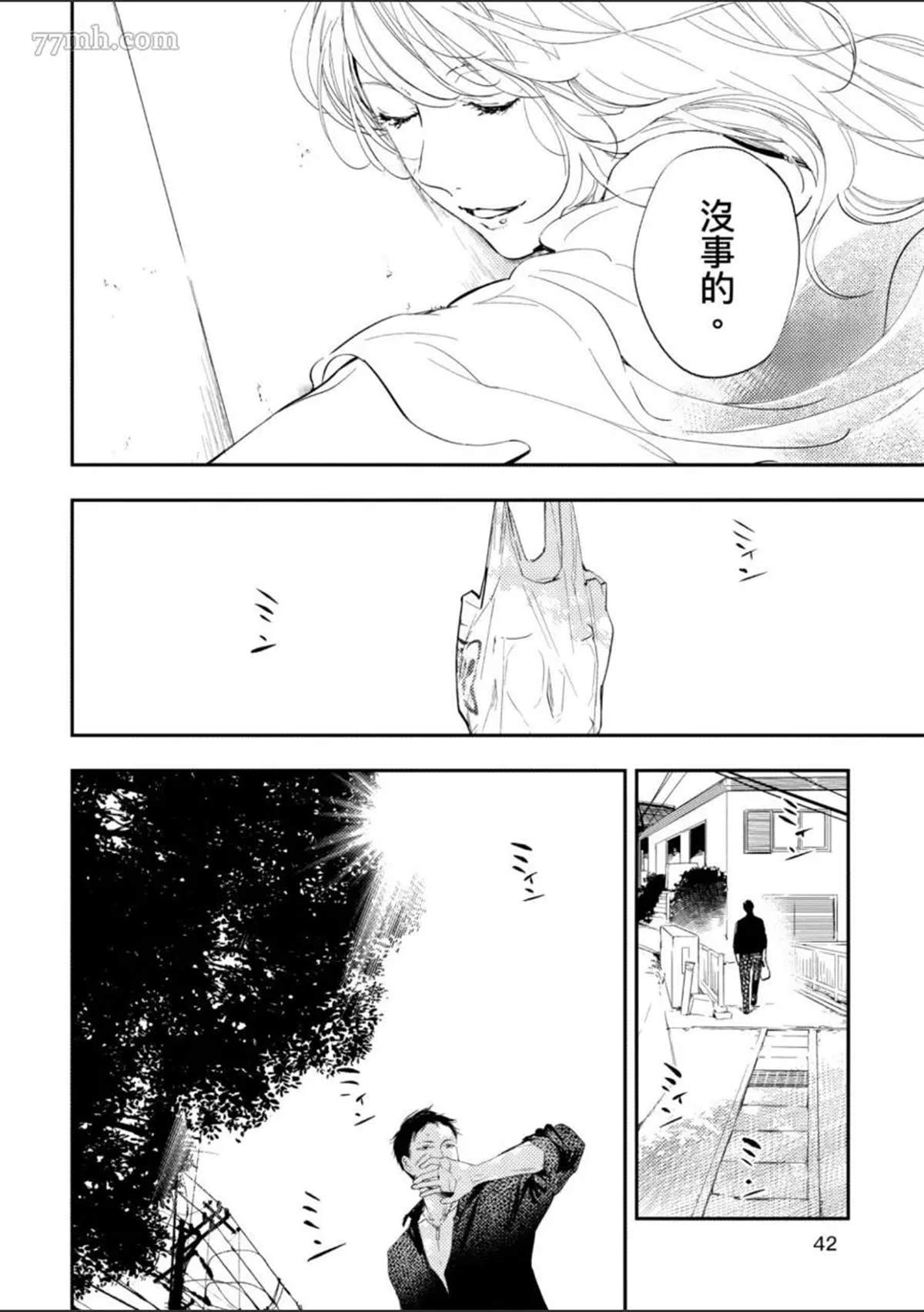 第43页