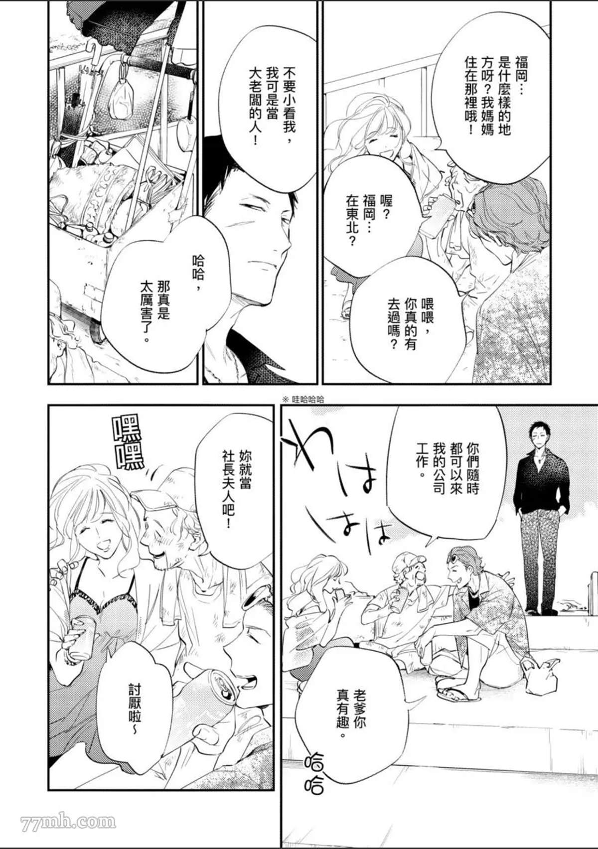 第47页