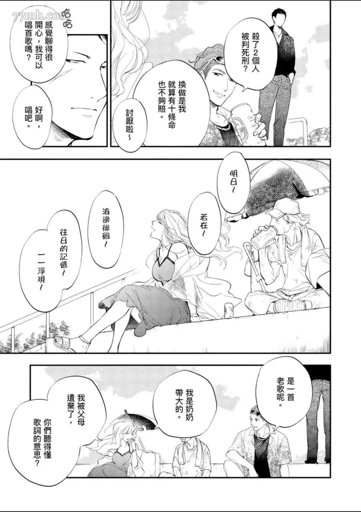 第50页