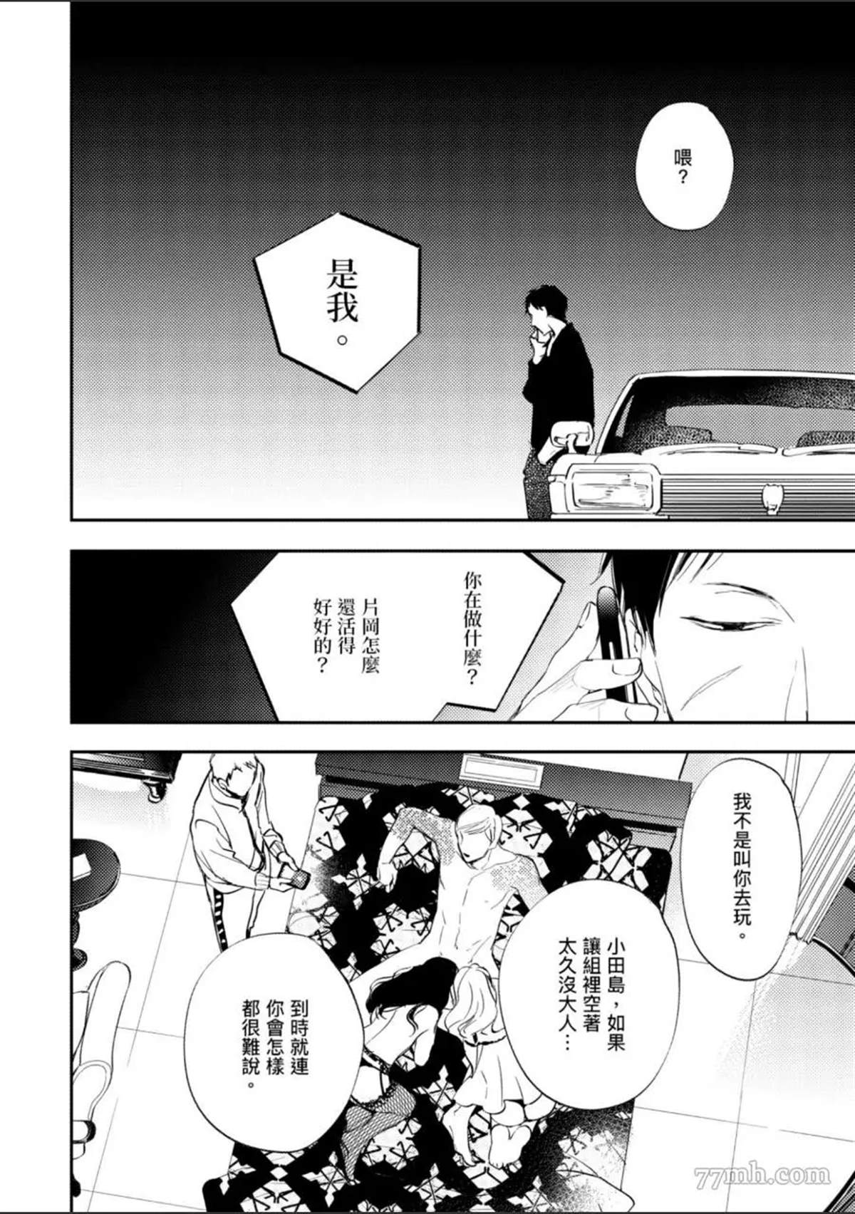 第55页